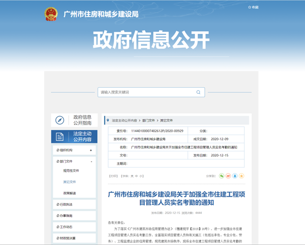 微信圖片_20210107093902_副本.png 微信圖片_20210107093902_副本.png