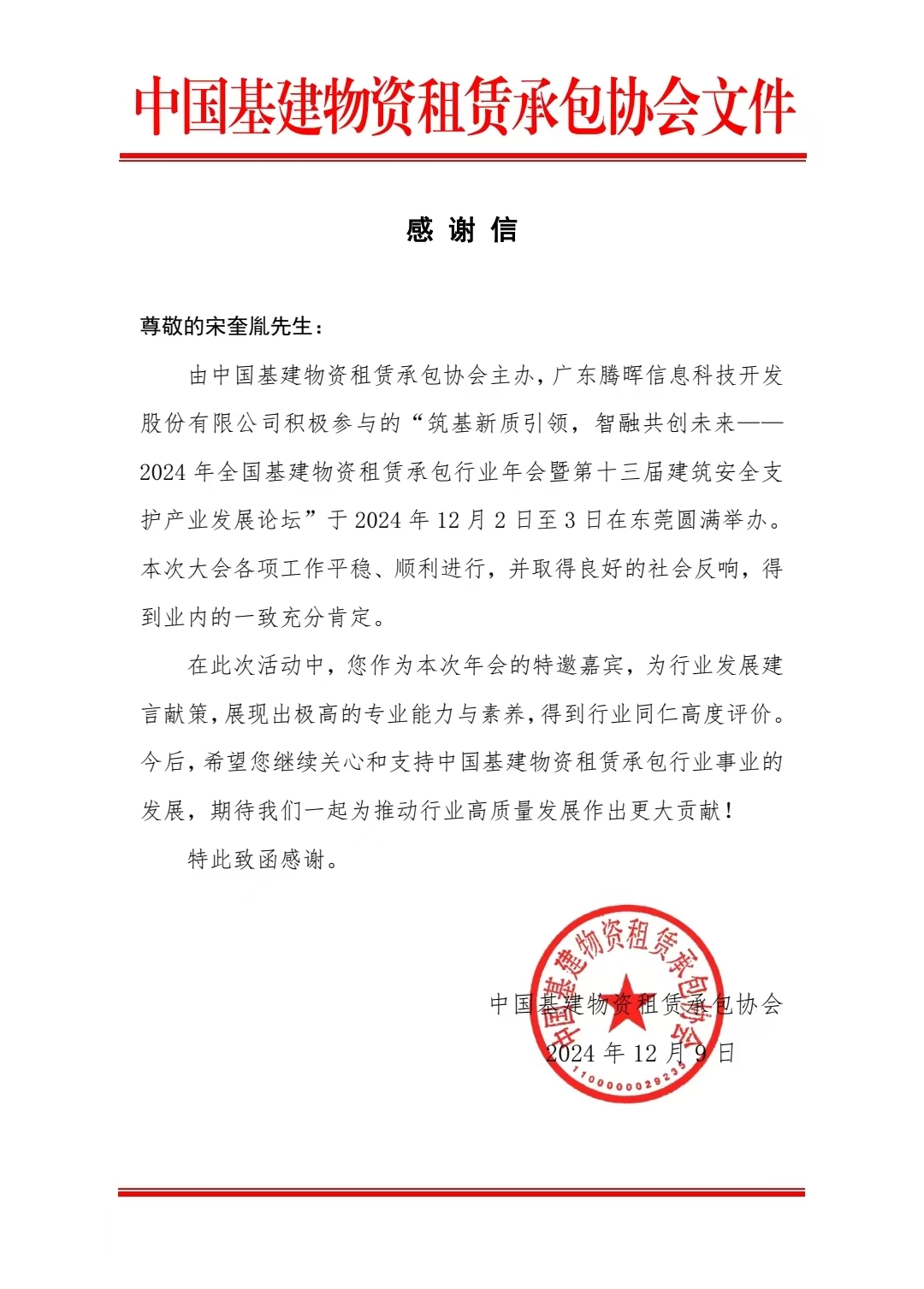 東莞7.jpg 東莞7.jpg